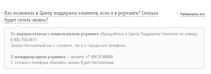 ScreenShot 18.png