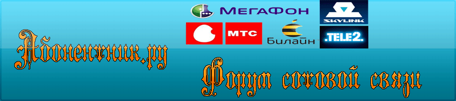 Без-имени-3.png