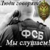 Высоко сижу-далеко гляжу!