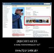 Демотиваторы76