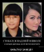 Демотиваторы210