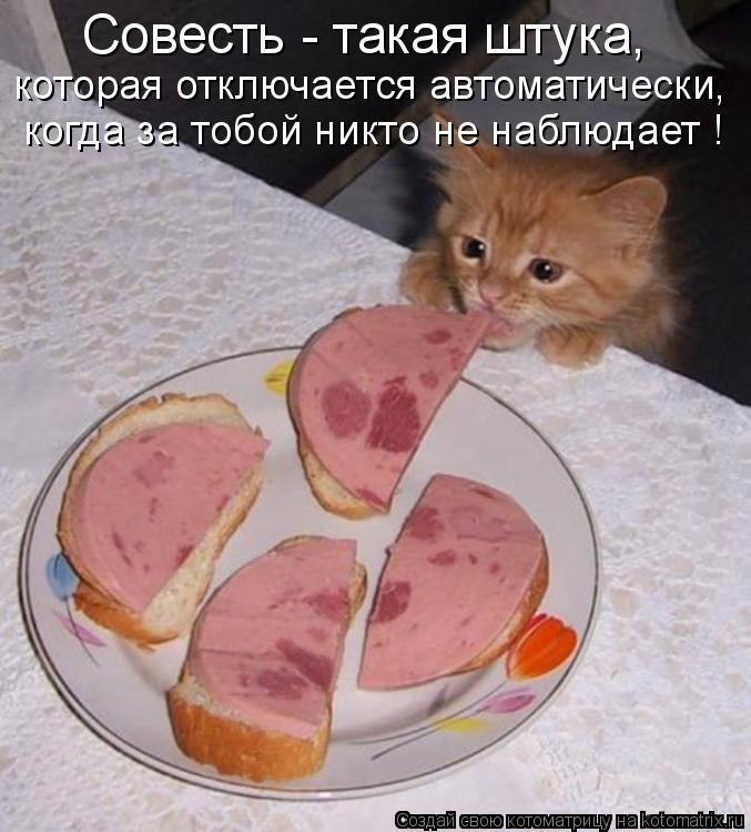 747873