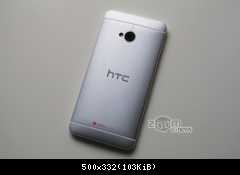 HTC One dual sim -- n3