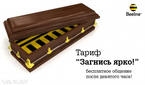 ярко загнись.jpeg