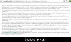 Дополнительная информация1