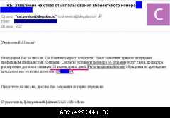 8-930-XXX-XX-82 р-н 24XXXXX68