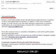 russia.vopros@tele2.com я теперь Владимир?