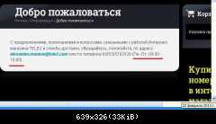 На сайте поправили информацию.